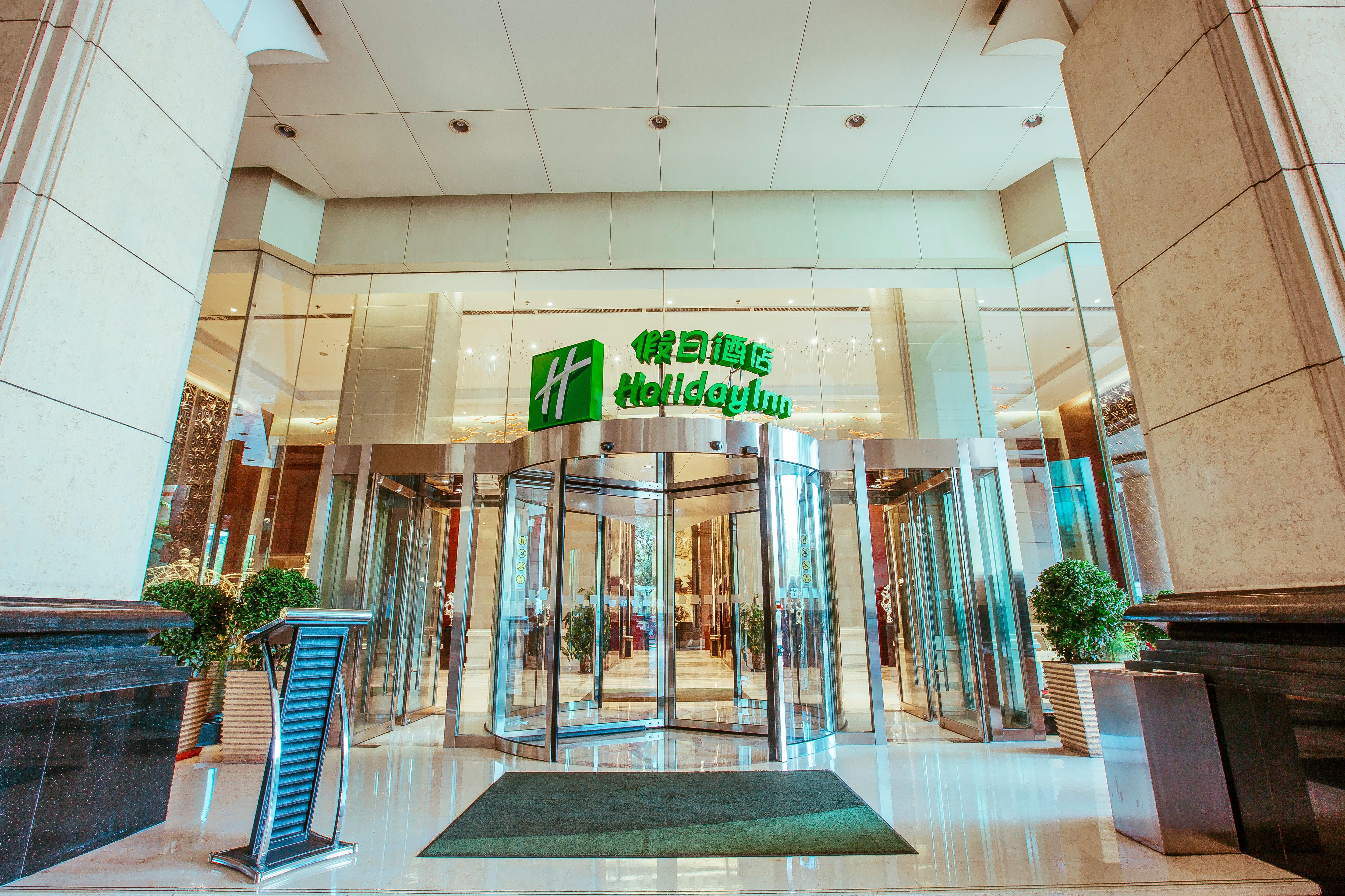 Holiday Inn Xi'An Big Goose Pagoda, An Ihg Hotel מראה חיצוני תמונה