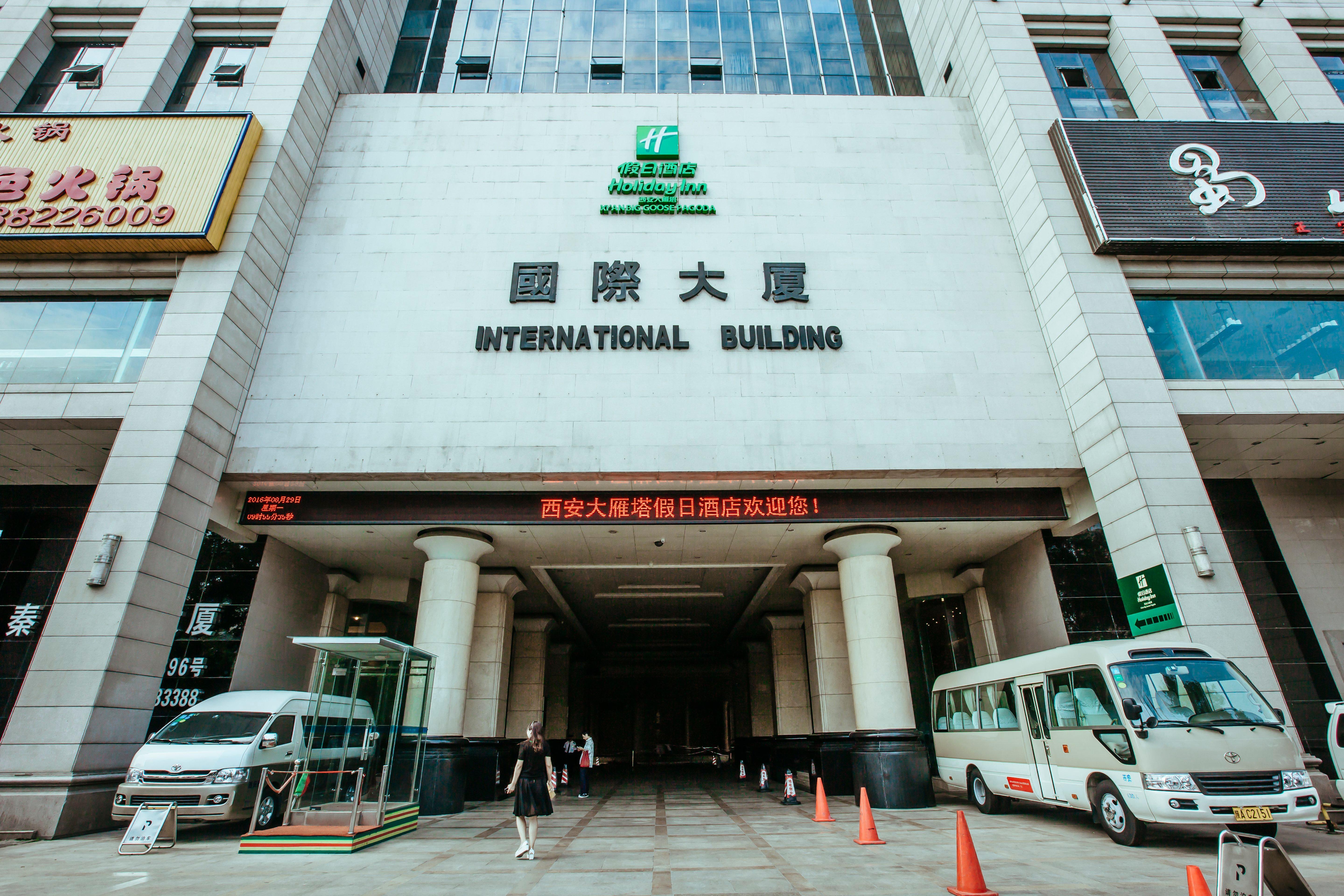Holiday Inn Xi'An Big Goose Pagoda, An Ihg Hotel מראה חיצוני תמונה
